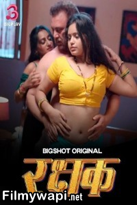 Rakshak (2024) BigShots Hindi Unrated Web Series