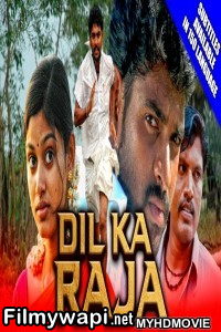 Dil Ka Raja (2019) South Indian Hindi Dubbed Movie poster