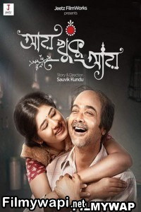 Aay Khuku Aay (2022) Bengali Movie