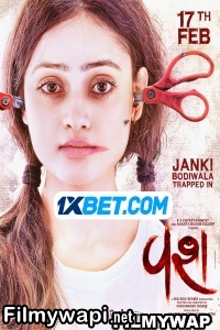 Vash (2023) Gujarati Movie