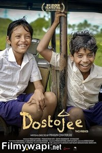 Dostojee (2021) Bengali Movie