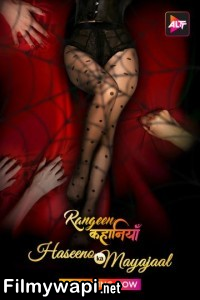 Rangeen Kahaniyan (2024) Season 5 Hindi Web Series poster