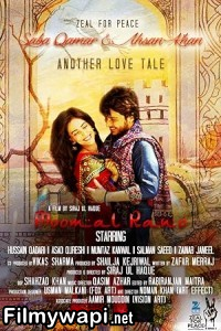 Moomal Rano (2018) Hindi Movie poster