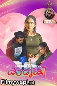 Kamuki (2024) Sigma Malayalam Unrated Web Series