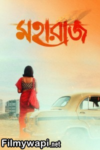 Maharaaj (2024) Bengali Movie