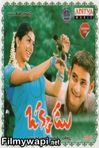 Okkadu (2003) Hindi Dubbed Movie poster