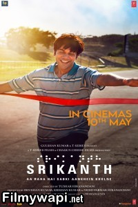 Srikanth (2024) Hindi Movie