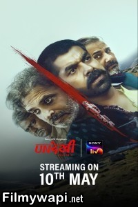 Undekhi (2024) Season 3 Hindi Web Series poster