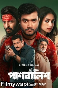 Paashbalish (2024) Bengali Web Series