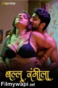 Ballu Rangeela (2024) HitPrime Hindi Unrated Web Series