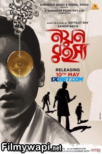 Nayan Rahasya (2024) Bengali Movie