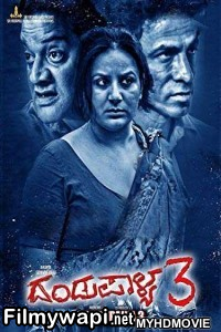 Dandupalya 3 (2019) South Indian Hindi Dubbed Movie poster