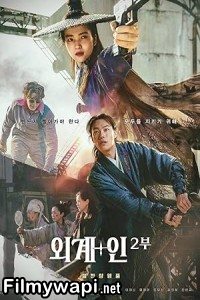 Alienoid The Return To The Future (2024) Korean Hindi Dubbed poster