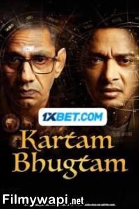 Kartam Bhugtam (2024) Hindi Movie poster