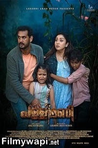 Pallimani (2023) Hindi Dubbed Movie