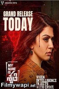 My Name Is Shruthi (2023) Hindi Dubbed Movie