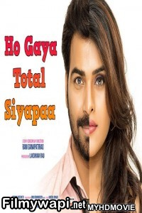 Ho Gaya Total Siyapaa (2019) South Indian Hindi Dubbed Movie poster