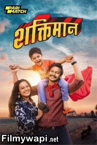 Shaktimaan (2024) Marathi Movie