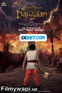 Chhota Bheem And The Curse Of Damyaan (2024) Hindi Movie poster