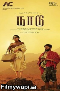 Naadu (2023) Hindi Dubbed Movie