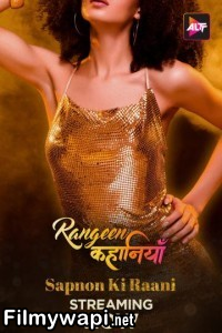 Rangeen Kahaniyan (2024) Season 6 Hindi Web Series