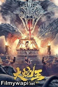 Big Snake King (2022) Hollywood Hindi Dubbed poster