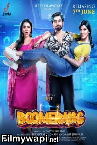 Boomerang (2024) Bengali Movie