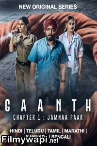 Gaanth (2024) Hindi Web Series poster