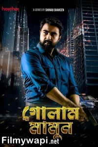 Golam Mamun (2024) Bengali Web Series poster