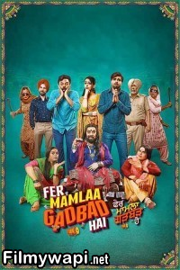 Fer Mamlaa Gadbad Hai (2024) Punjabi Movie