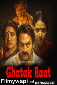 Ghatak Raat (2019) South Indian Hindi Dubbed Movie poster