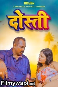 Dosti (2024) Mojflix Hindi Short Film poster