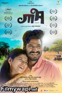 Gaabh (2024) Marathi Movie