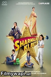 Sharmajee Ki Beti (2024) Hindi Movie poster