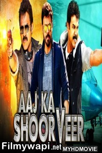 Aaj Ka Shoorveer (2019) South Indian Hindi Dubbed Movie poster