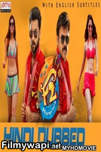 F2 (2019) South Indian Hindi Dubbed Movie poster