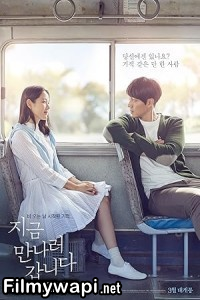 Be With You (2018) Korean Hindi Dubbed Movie