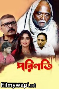 Porinoti (2023) Bengali Movie poster