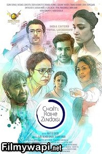 Chalti Rahe Zindagi (2024) Hindi Movie