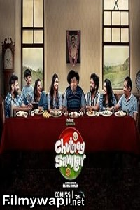 Chutney Sambar (2024) Hindi Web Series