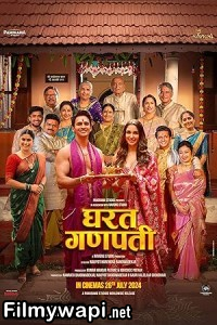 Gharat Ganpati (2024) Marathi Movie