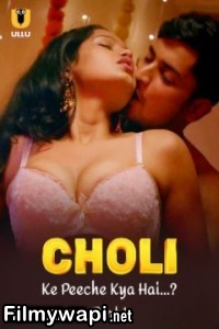 Choli Ke Peeche Kya Hai (2024) Ullu Hindi Unrated Web Series