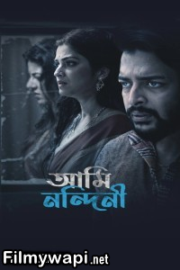 Ami Nandini (2024) Bengali Web Series