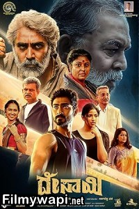 Desai (2024) Hindi Dubbed Movie poster