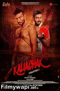 Kaliachak Chapter 1 (2024) Bengali Movie poster