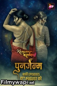 Rangeen Kahaniyan (2024) Season 8 Hindi Web Series