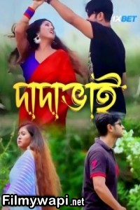 Dadabhai (2024) Bengali Movie poster