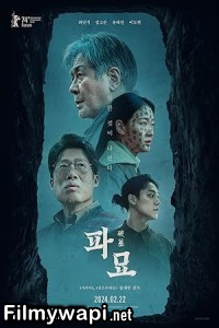 Exhuma (2024) Korean Hindi Dubbed Movie poster