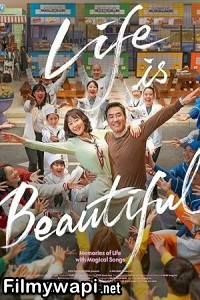 Life Is Beautiful (2022) Korean Hindi Dubbed Movie poster