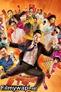 Brothers (2022) Korean Hindi Dubbed Movie poster